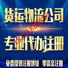 北京姜仁房地產咨詢有限責任公司 專業房產經紀與咨詢服務指南