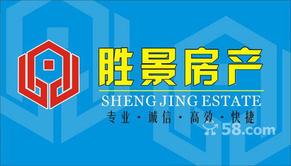 十堰勝景房地產經紀咨詢任曉松 專業服務，讓安家之旅更勝景