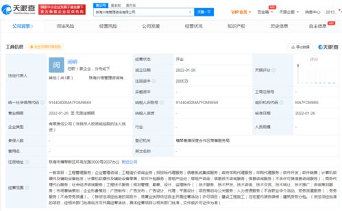 格力集團(tuán)跨界布局，成立管理咨詢公司涉足房地產(chǎn)經(jīng)紀(jì)領(lǐng)域